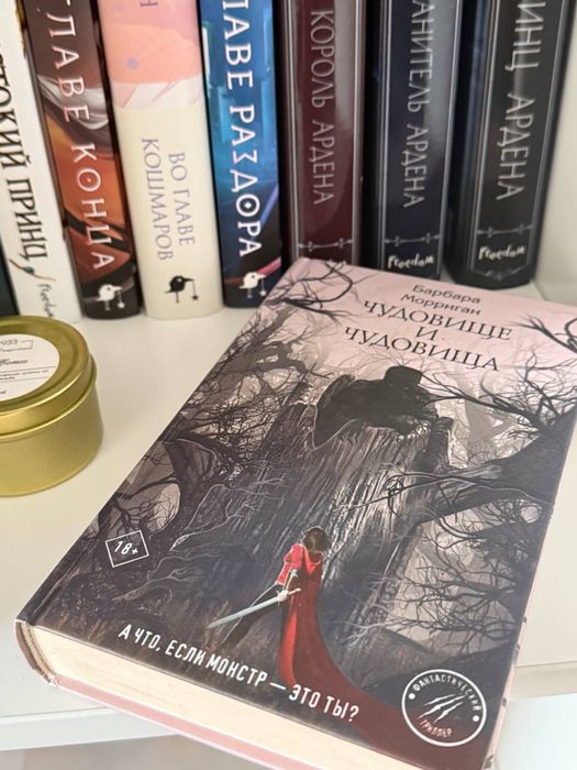 Продам книгу в хорошем состоянии