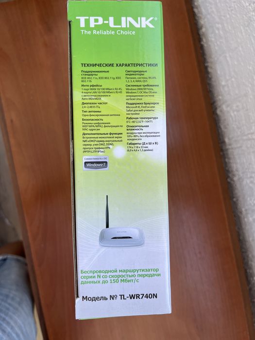 Продам модем