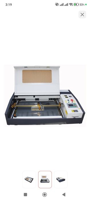 Лазерно - гравировальный станок.