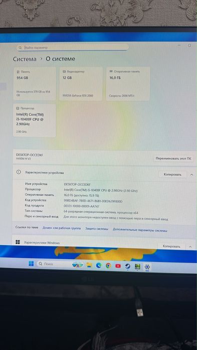 Игровой компьютер