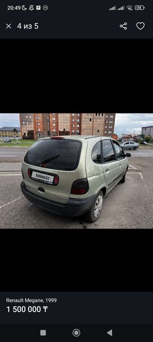 Продам или обменяю