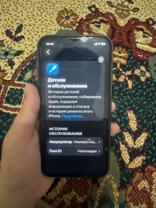 Айфон 11 продам.