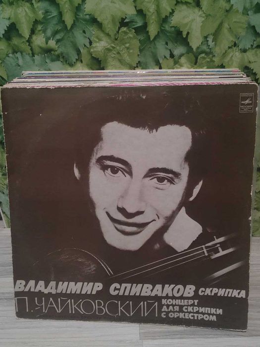 22 броя  Грамофонни Плочи с Хубава Музика / 11лв брой