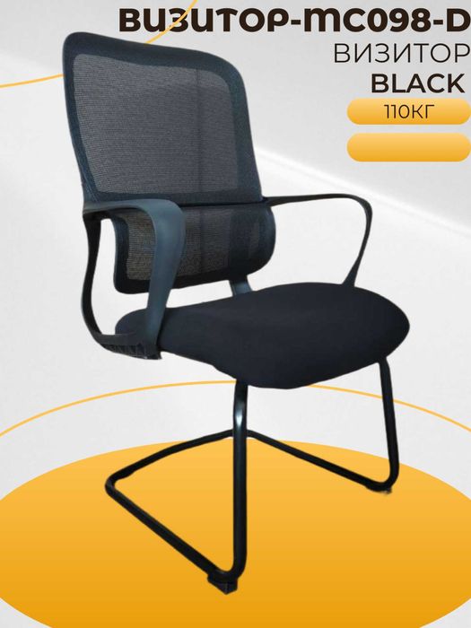 OPTOM narxlarda kreslo va mebelar 55$ dan boshlanadi