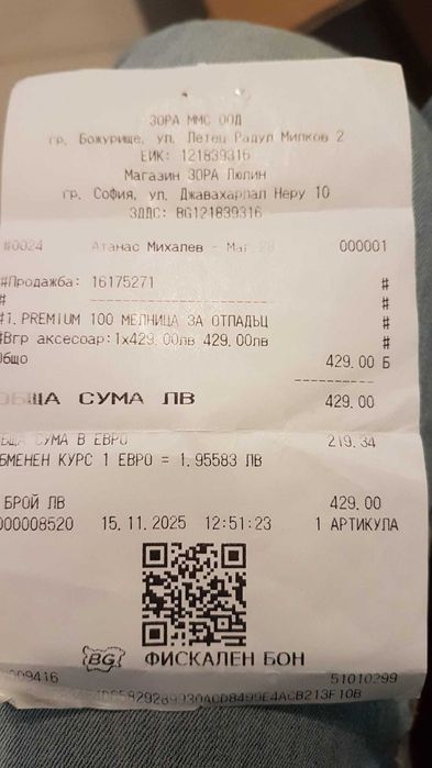 Мелница за хранителни отпадъци STATUS® Premium 100