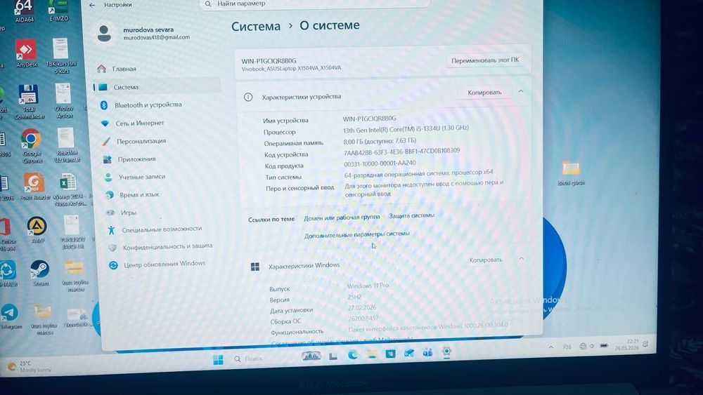 Noutbuk ASUS vivobook