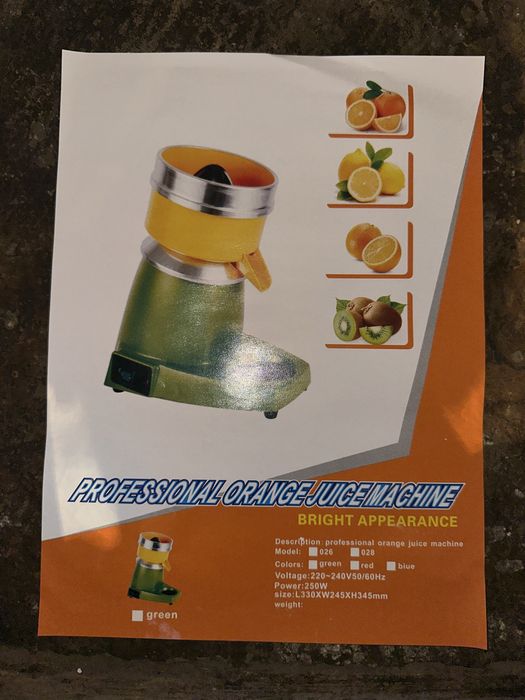 Соковыжималка для цитрусовый