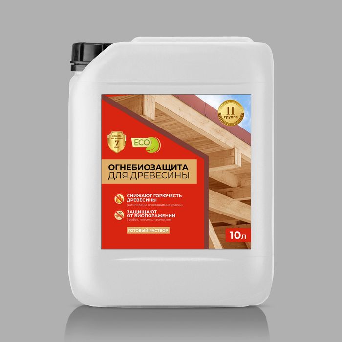 Огнебиозащита 1-2 группа