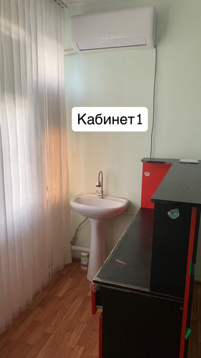 Сдаются кабинеты