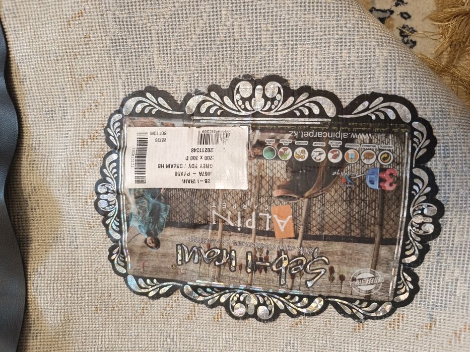 Продам ковёр.Размер 3.10м*2м