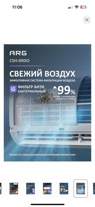Продам кондицонер новый