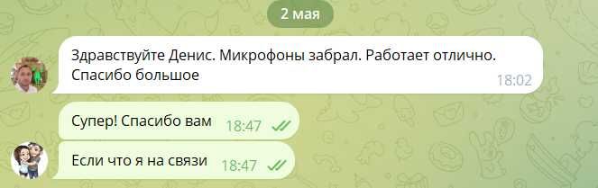 Профессиональные микрофоны Shure (скидка) Доставка по UZ