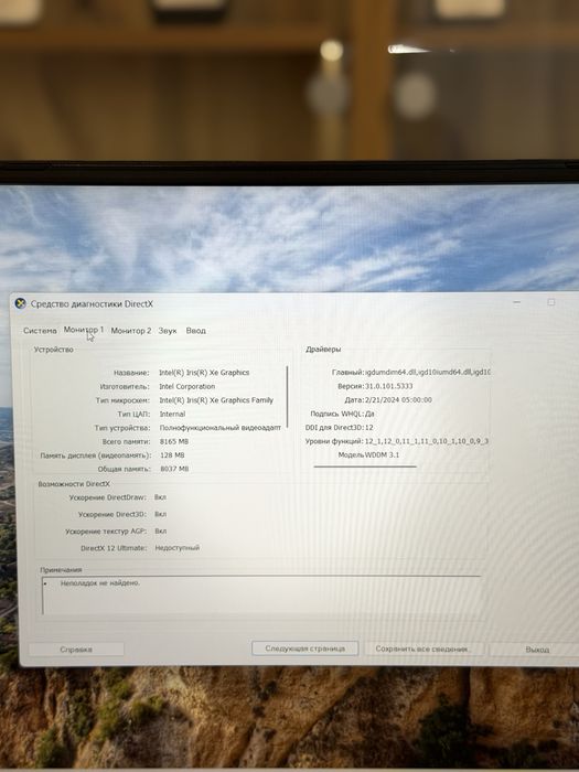 Asus ноутбук / PhoneLab