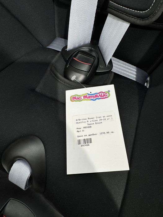 Детско столче за кола Britax Römer Dualfix