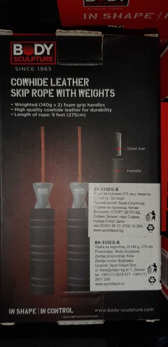 Фитнес Аксесоари