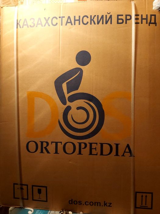 Кресло инвалидное прогулочное