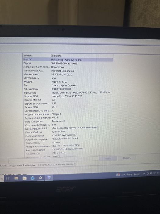 Продам ноутбук acer