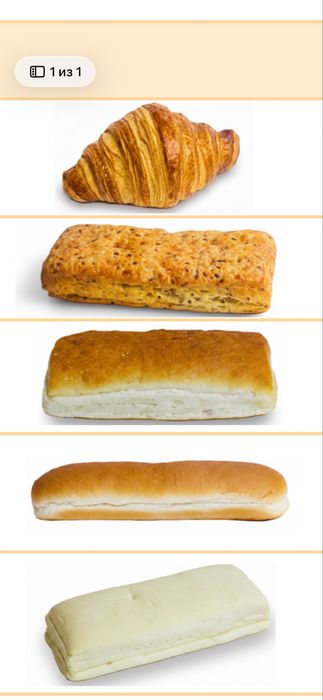 Свежая выпечка оптом: круассаны,чиабатта,булочки,тостовый хлеб,бейглы