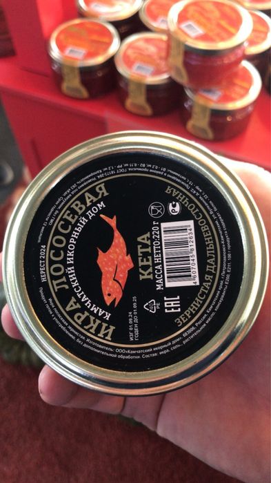 Икра красная, лососевая отпом