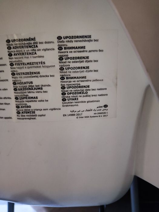 Продам столик для кормления ребенка IKEA