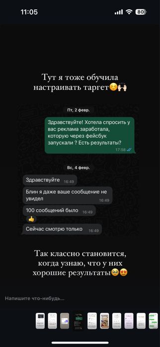 Таргетолог| обучение