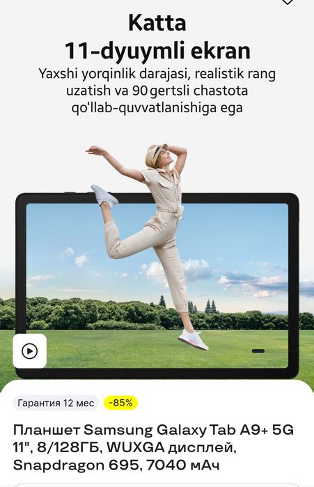 Samsung  tab A9 plus 5G. 8/128   4/64 b/u idial holatda