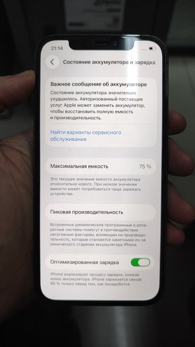 iPhone 12 pro 256 gb