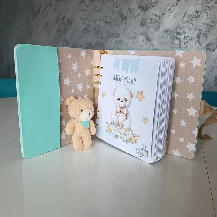 Бебешки албум/ Албум за новородено