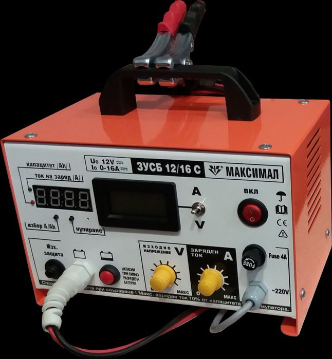 Зарядно за акумулатори 12V/12A (Максимал-Разград ООД)