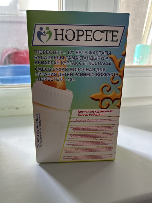 Продам смесь Наресте, не дорого и свежая срок годности (январь 2026 )