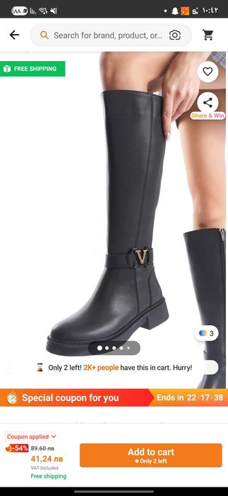 Plovdiv buntovnishka