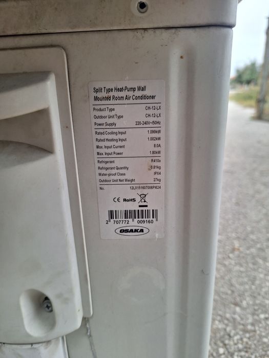 Продавам климатик осака