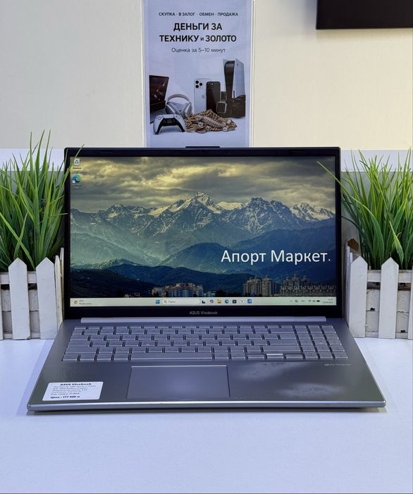 Ноутбук ASUS Vivobook
