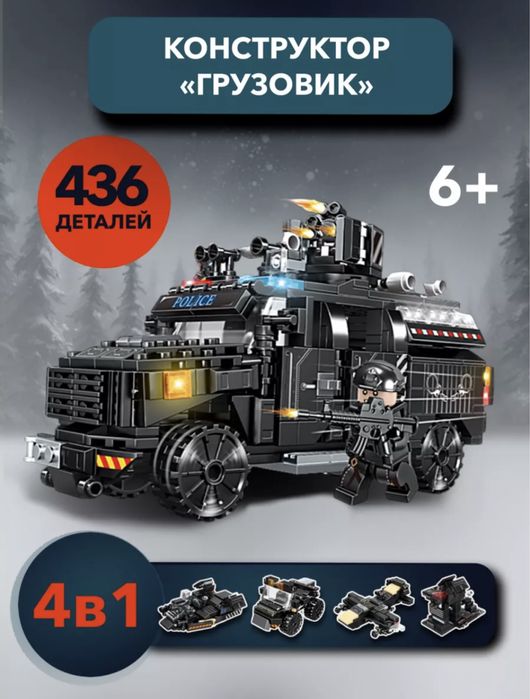 Lego конструторы