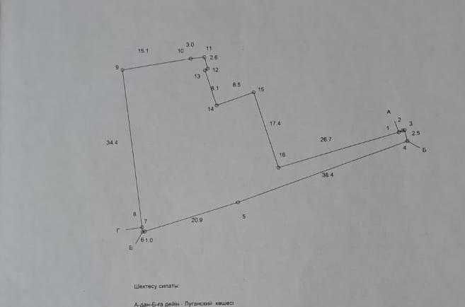 Продам дом Луганского 89