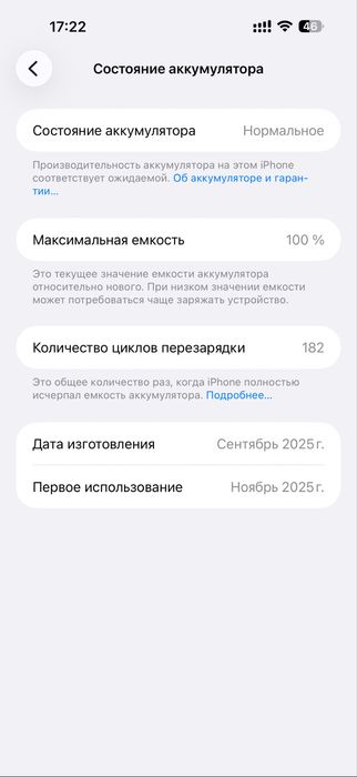 iPhone 17 promax orange