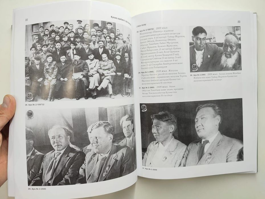 Эксклюзив. Книга -альбом.В  ограниченном количестве.