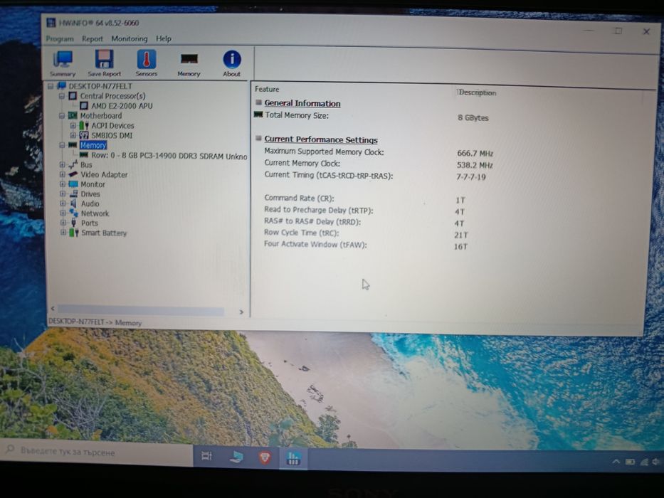 Продава се: Компактен Sony VAIO SVE11135CCW – Напълно подготвен за работа и пътуване!