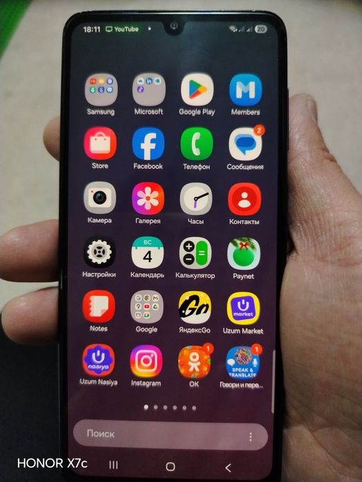 Самсунг а33 5G сотилади