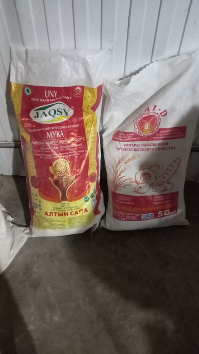 Мешки пустые 50 кг.