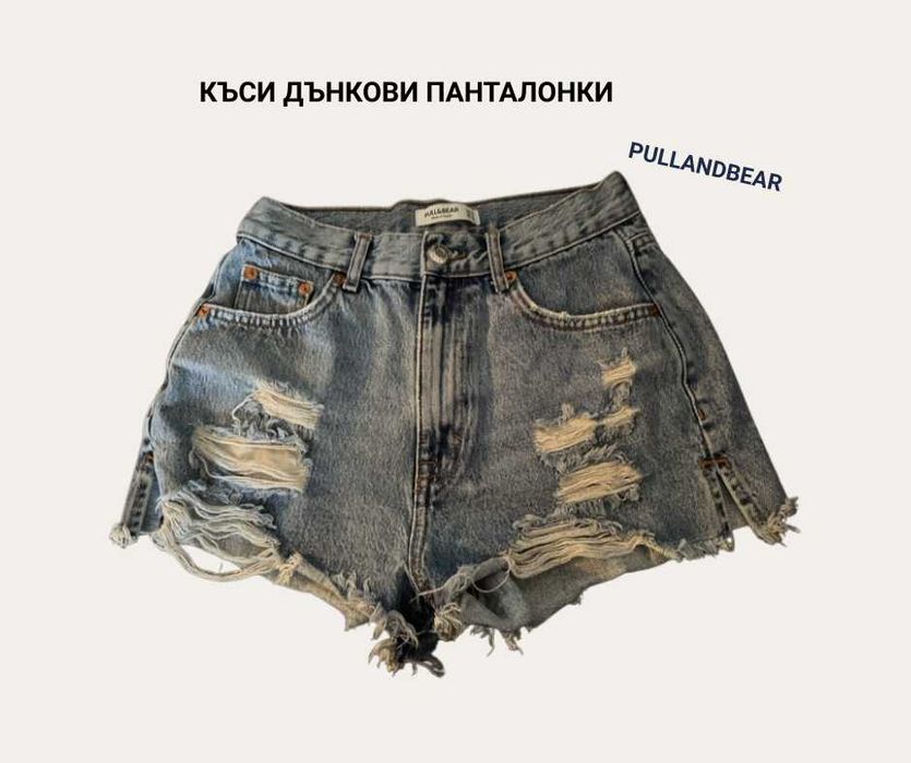 Къси дънкови панталонки Pull and Bear