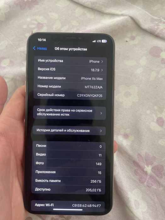 iphone xs max ideal