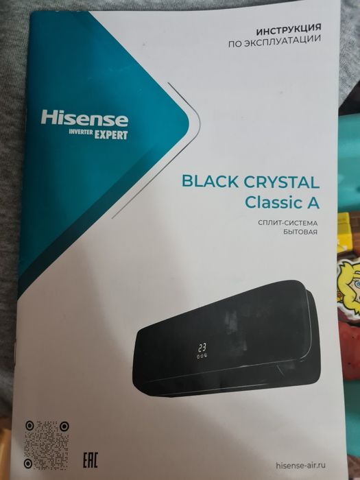 Кондиционер Hisense