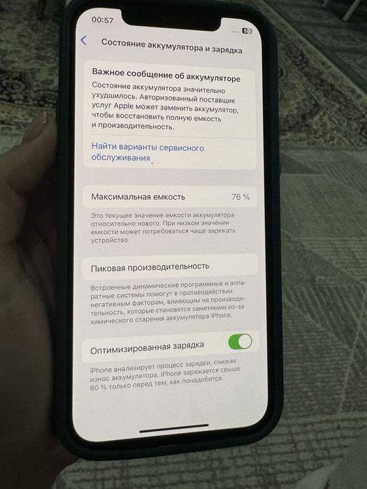 Продам айфон 12