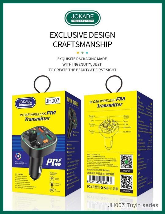 Блютуз модулятор машина авто