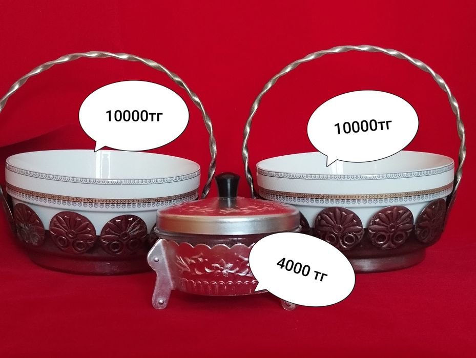 Конфетницы креманка СССР