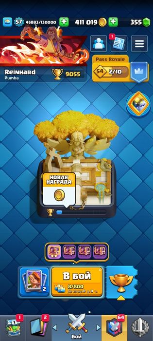 Clash royale аккаунт