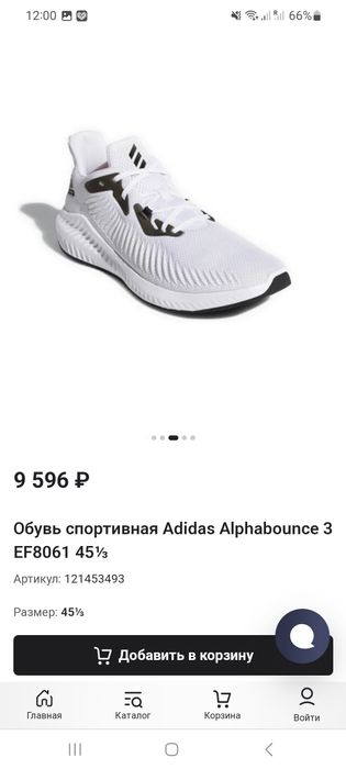 Продам кроссовки адидас оригинал