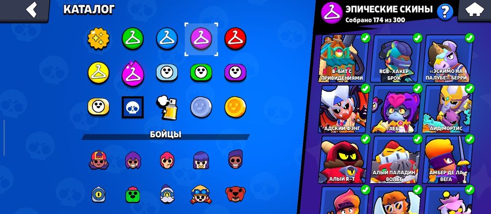 Аккаунт в Brawl stars