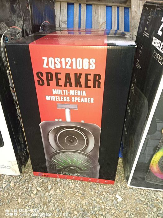 Караоке тонколона 6.5"